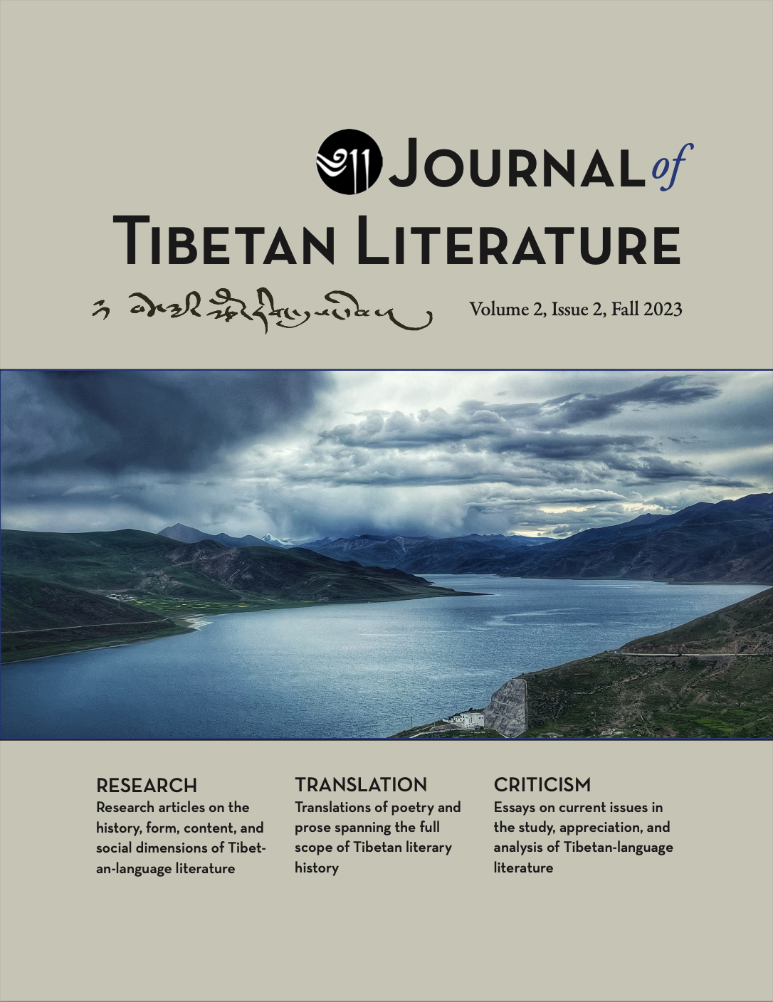 research paper on tibetan culture